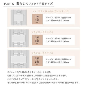 ダイニングテーブルセット 2人用 椅子 一人暮らし コンパクト 小さめ おしゃれ 北欧 食卓 4点 机+チェア2脚＋ラグ 幅120 デザイナーズ スタイリッシュ