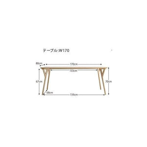 ダイニングテーブルセット 4人用 椅子 おしゃれ 安い 北欧 食卓 6点 机+チェア4脚＋ラグ 幅170 デザイナーズ クール スタイリッシュ ミッドセンチュリー