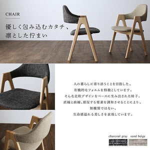 ダイニングチェア 2脚 椅子 おしゃれ 北欧 アンティーク 座面高45 ファブリック 完成品 背もたれ クッション コンパクト 小さめ モダン スタイリッシュ
