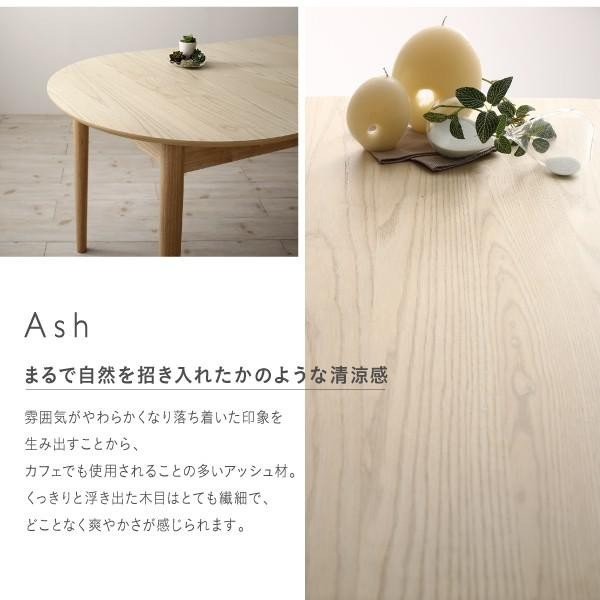 朝日木材加工 ELEGANCE エレガンス ダイニングテーブル ホワイト