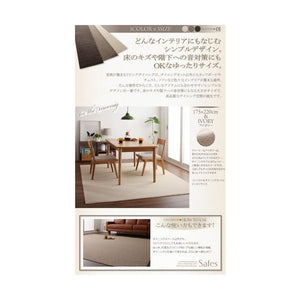ダイニングラグ カーペット 撥水 拭ける こたつ敷布団 絨毯 厚手 マット 夏 ふかふか 175×220 3畳 滑り止め無 防ダニ 抗菌 日本製 北欧 モダン デザイン