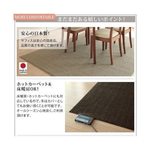 ダイニングラグ カーペット 撥水 拭ける こたつ敷き 絨毯 厚手 マット 夏 ふかふか 220×300 5畳 6畳 大きい 滑り止め無 日本製 北欧 モダン デザイン