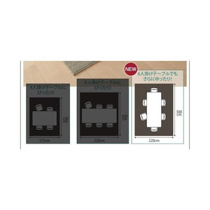 ダイニングラグ カーペット 撥水 拭ける こたつ敷き 絨毯 厚手 マット 夏 ふかふか 220×300 5畳 6畳 大きい 滑り止め付 日本製 北欧 モダン デザイン