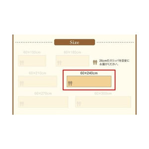 キッチンマット 拭ける おしゃれ 滑り止め 台所 ロング 撥水 長い 滑らない 60×240 抗菌 床暖房 北欧 モダン 無地 クッションフロア 吸着 ずれない