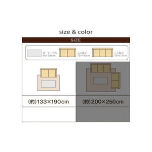 ラグ カーペット こたつ敷き 絨毯 厚手 マット 極厚 ふかふか 133×190 2畳 床暖 シャギー かわいい ウィルトン 北欧 モダン デザイン 幾何学 もこもこ