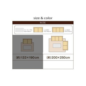 ラグ カーペット こたつ敷き 絨毯 厚手 マット 極厚 ふかふか 200×250 3畳 床暖 シャギー かわいい ウィルトン 北欧 モダン デザイン 幾何学 もこもこ