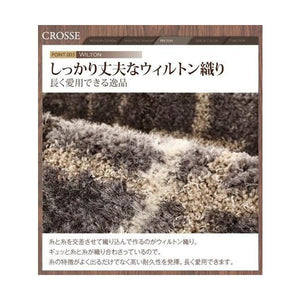 ラグ カーペット こたつ敷き 絨毯 厚手 マット 極厚 ふかふか 200×250 3畳 床暖 シャギー かわいい ウィルトン 北欧 モダン デザイン 幾何学 もこもこ