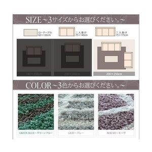 ラグ カーペット こたつ敷布団 中敷き 絨毯 厚手 オールシーズン ダイニング マット 極厚 ふかふか 200×250 3畳 日本製 北欧 モダン デザイン 幾何学