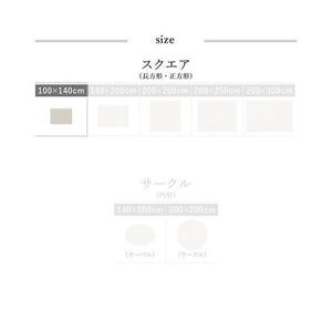 ラグ カーペット こたつ敷き 絨毯 厚手 ダイニング マット 極厚 ふかふか 100×140 ミニ 小さい 1畳 滑り止め 日本製 シャギー ミックス 西海岸 ヴィンテージ