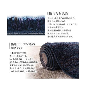 ラグ カーペット こたつ敷き 絨毯 厚手 ダイニング マット 極厚 ふかふか 200×300 5畳 滑り止め 6畳 大きい 日本製 シャギー ミックス 西海岸 ヴィンテージ