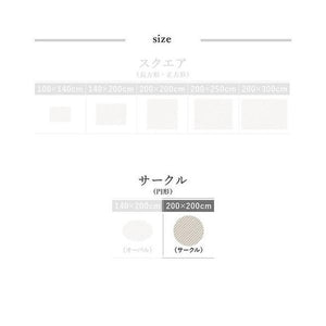 ラグ カーペット 丸い 丸型 こたつ敷き 絨毯 厚手 マット 極厚 ふかふか 幅200 4畳 滑り止め半 大きい 日本製 シャギー ミックス 西海岸 ヴィンテージ