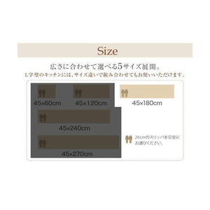 キッチンマット 洗える おしゃれ 滑り止め 台所 ロング 拭ける 長い 滑らない 45×180 北欧 モダン ふわふわ もこもこ クッションフロア 吸着 ずれない