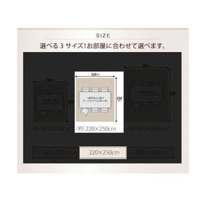ラグ カーペット 撥水 拭ける こたつ敷布団 中敷き 絨毯 厚手 ダイニング マット 極厚 ふかふか 220×250 4畳半 大きい 抗菌 床暖房 北欧 モダン デザイン