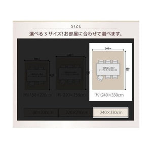 ラグ カーペット 撥水 拭ける こたつ敷布団 中敷き 絨毯 厚手 ダイニング マット 極厚 ふかふか 240×330 6畳 大きい 抗菌 床暖房 北欧 モダン デザイン