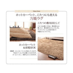 ラグ カーペット 洗える こたつ敷き 絨毯 厚手 低反発 ウレタン 防音 マット 極厚 正方形 190×190 3畳 滑り止め シャギー ミックス 北欧 モダン デザイン