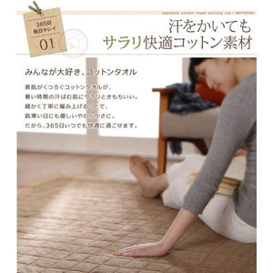 ラグ カーペット 洗える こたつ敷き 絨毯 厚手 マット 正方形 185×185 3畳 滑り止め 薄型 防ダニ 綿100% コットン キルティング キルト 西海岸 ヴィンテージ