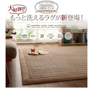 ラグ カーペット 洗える こたつ敷き 絨毯 厚手 マット 正方形 185×185 3畳 滑り止め 薄型 防ダニ 綿100% コットン キルティング キルト 西海岸 ヴィンテージ