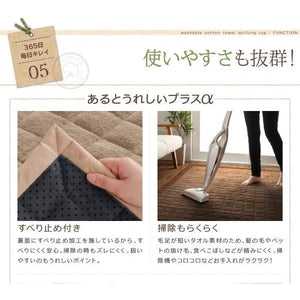 ラグ カーペット 洗える こたつ敷き 絨毯 厚手 マット ふかふか 185×280 3畳 滑り止め 薄型 防ダニ 綿100% コットン キルティング キルト 西海岸 ヴィンテージ