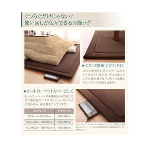 ラグ カーペット こたつ敷き 絨毯 厚手 低反発 ウレタン 防音 ダイニング マット 極厚 ふかふか 130×190 2畳 北欧 モダン デザイン かわいい 子供部屋 もこもこ