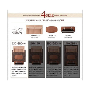 ラグ カーペット こたつ敷き 絨毯 厚手 低反発 ウレタン 防音 マット 極厚 ふかふか 130×190 2畳 滑り止め シャギー ミックス 北欧 モダン デザイン 子供部屋