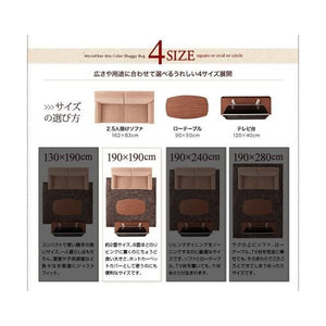 ラグ カーペット こたつ敷き 絨毯 厚手 低反発 ウレタン 防音 マット 極厚 ふかふか 正方形 190×190 3畳 滑り止め シャギー ミックス 北欧 モダン デザイン