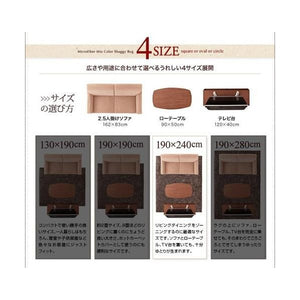ラグ カーペット こたつ敷き 絨毯 厚手 低反発 ウレタン 防音 マット 極厚 ふかふか 190×240 3畳 滑り止め シャギー ミックス 北欧 モダン デザイン 子供部屋