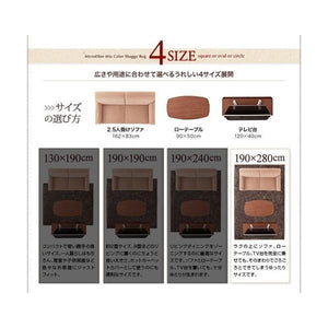 ラグ カーペット こたつ敷き 絨毯 厚手 低反発 ウレタン 防音 マット 極厚 ふかふか 190×280 5畳 滑り止め 6畳 大きい シャギー ミックス 北欧 モダン デザイン