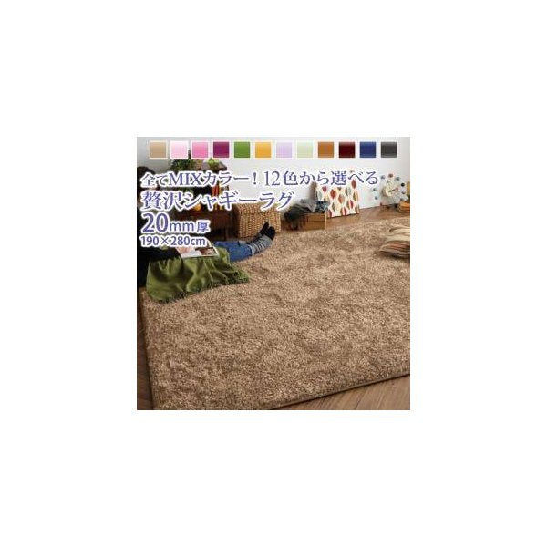kag-33049 ラグ カーペット こたつ敷き 絨毯 厚手 低反発 ウレタン 防音 マット 極厚 ふかふか 190×280 5畳 滑り止め 6畳 大きい シャギー ミックス 北欧 モダン デザイン