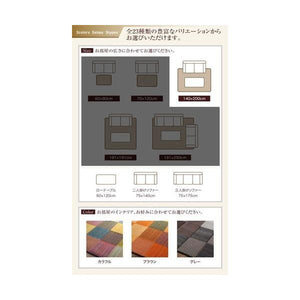 い草ラグ い草マット 夏 アジアン ラグ ひんやり 涼しい ござ 畳 国産 リビング 長方形 140×200 2畳 裏地有 日本製 エスニック モダン デザイン 幾何学