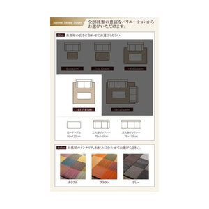 い草ラグ い草マット 夏 アジアン ラグ ひんやり 涼しい ござ 畳 国産 リビング 正方形 191×191 3畳 裏地有 日本製 エスニック モダン デザイン 幾何学