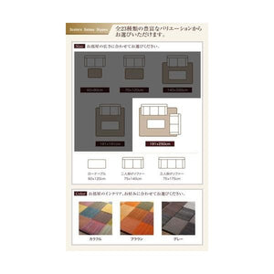 い草ラグ い草マット 夏 アジアン ラグ ひんやり 涼しい ござ 畳 国産 リビング 長方形 191×250 3畳 裏地有 日本製 エスニック モダン デザイン 幾何学