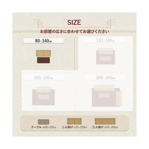 ラグ カーペット こたつ敷き 絨毯 厚手 マット 極厚 ふかふか 80×140 ミニ 小さい 1畳 トルコ 床暖 ギャッベ ウィルトン アジアン モダン デザイン 幾何学