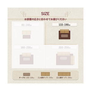 ラグ カーペット こたつ敷き 絨毯 厚手 ダイニング マット 極厚 ふかふか 133×190 2畳 トルコ 床暖 ギャッベ ウィルトン アジアン モダン デザイン 幾何学