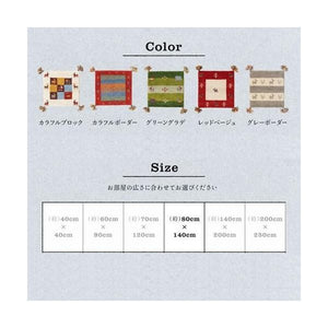 ラグ カーペット こたつ敷き 絨毯 厚手 マット 極厚 ふかふか 80×140 ミニ 小さい 1畳 ウール インド 手織り ギャッベ アジアン モダン デザイン ストライプ