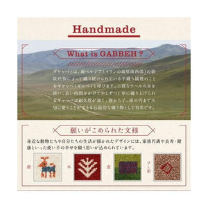 ラグ カーペット こたつ敷き 絨毯 厚手 マット 極厚 ふかふか 80×140 ミニ 小さい 1畳 ウール インド 手織り ギャッベ アジアン モダン デザイン ストライプ