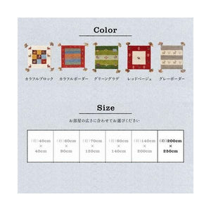 ラグ カーペット こたつ敷き 絨毯 厚手 ダイニング マット 極厚 ふかふか 200×250 3畳 ウール インド 手織り ギャッベ アジアン モダン デザイン ストライプ