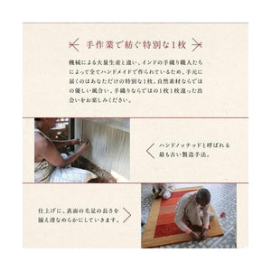ラグ カーペット こたつ敷き 絨毯 厚手 ダイニング マット 極厚 ふかふか 200×250 3畳 ウール インド 手織り ギャッベ アジアン モダン デザイン ストライプ