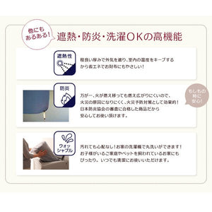 遮光カーテン 1級 一級 UVカット 防炎 目隠し 安い おしゃれ 無地 リビング 高級感 子供部屋 女の子 既製品 お得サイズ 1枚 一枚 幅200 丈200 遮熱 断熱 防寒