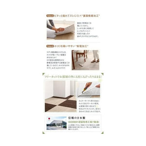 タイルカーペット ジョイント ラグ 洗える 絨毯 厚手 マット 夏 正方形 280×280 4畳半 滑り止め 吸着 ずれない 大きい 49枚 大量 モダン 防音 リブニット
