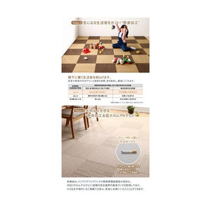 タイルカーペット ジョイント ラグ 洗える 絨毯 厚手 マット 夏 ペット 犬 280×360 6畳 滑り止め 吸着 ずれない 大きい 63枚 大量 モダン 防音 リブニット