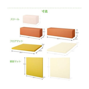 プレイ マット ベビー 厚手 クッション フロア 子供 キッズ おしゃれ 防音 極厚 8点 マット2+椅子3+壁面3 215×125