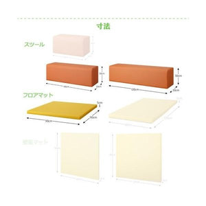プレイ マット ベビー 厚手 クッション フロア 子供 赤ちゃん おしゃれ 防音 極厚 5点 マット2枚+椅子3枚210×120)
