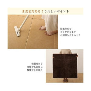 ラグ カーペット 洗える こたつ敷き 絨毯 厚手 低反発 ウレタン 防音 マット 極厚 ふかふか 正方形 90×90 ミニ 小さい 1畳 日本製 北欧 モダン デザイン