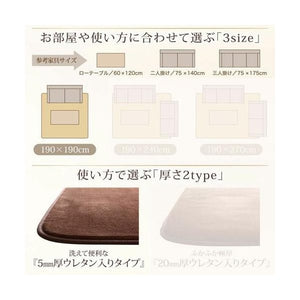 ラグ カーペット こたつ敷き 絨毯 厚手 マット 極厚 防音 ふかふか 正方形 190×190 3畳 洗える 5mm 低反発 ウレタン 入 北欧 モダン デザイン かわいい
