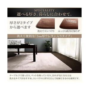 ラグ カーペット こたつ敷き 絨毯 厚手 マット 極厚 防音 ふかふか 190×240 3畳 洗える 5mm 低反発 ウレタン 入 北欧 モダン デザイン かわいい もこもこ