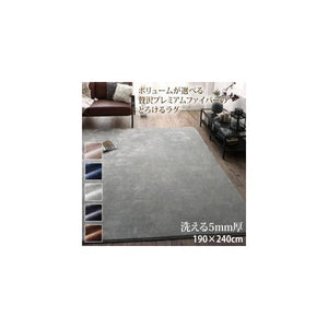 ラグ カーペット こたつ敷き 絨毯 厚手 マット 極厚 防音 ふかふか 190×240 3畳 洗える 5mm 低反発 ウレタン 入 北欧 モダン デザイン かわいい もこもこ