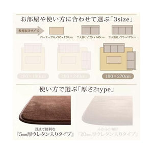 ラグ カーペット こたつ敷き 絨毯 厚手 マット 極厚 防音 ふかふか 190×270 3畳 洗える 5mm 低反発 ウレタン 入 北欧 モダン デザイン かわいい もこもこ
