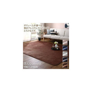 ラグ カーペット こたつ敷き 絨毯 厚手 マット 極厚 防音 ふかふか 190×270 3畳 洗える 5mm 低反発 ウレタン 入 北欧 モダン デザイン かわいい もこもこ