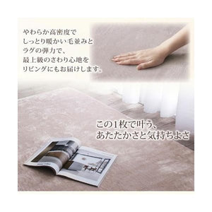 ラグ カーペット こたつ敷き 絨毯 厚手 マット 極厚 防音 ふかふか 190×270 3畳 洗える 5mm 低反発 ウレタン 入 北欧 モダン デザイン かわいい もこもこ