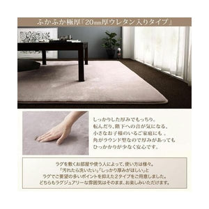ラグ カーペット こたつ敷き 絨毯 厚手 マット 極厚 防音 ふかふか 正方形 190×190 3畳 20mm 低反発 ウレタン 入 北欧 モダン デザイン かわいい もこもこ
